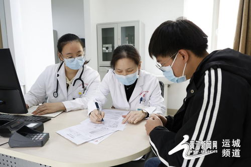 運城市中心醫院全科教學門診 打造診療、教學與健康服務新陣地