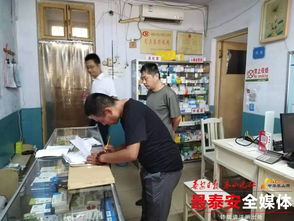 一周嚴查89家個體診所，泰山幸福e家園筑牢基層醫療安全防線